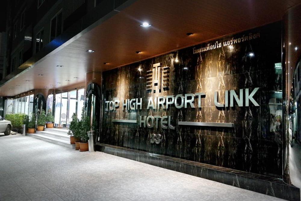 High Airport Link Hotel, Отель 3*